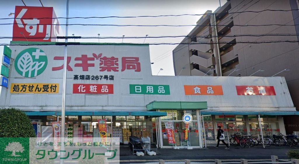 【名古屋市中川区中郷のアパートのドラックストア】