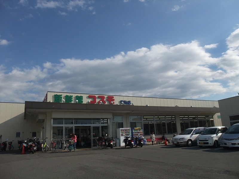 【宇治市広野町のアパートのスーパー】