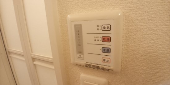 【北九州市小倉南区北方のマンションのその他設備】