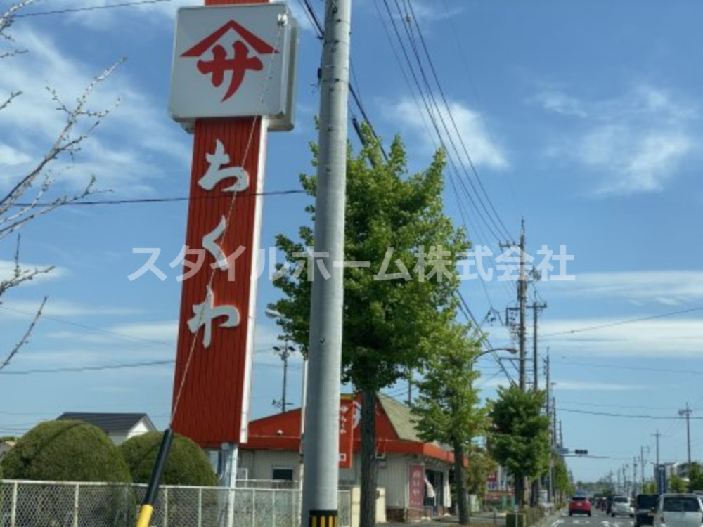 【ぱるタウンＢの飲食店】