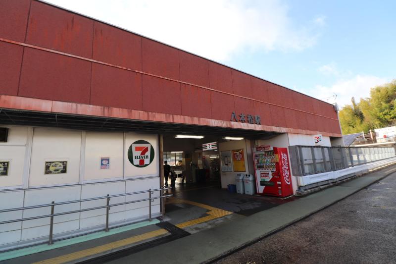 その他　JR八本松駅（その他）まで2100m