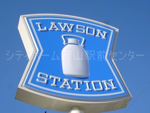 コンビニ　ローソン岡山福田店（コンビニ）まで550m
