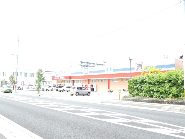 ドラックストア　mac朝倉店（ドラッグストア）まで284m