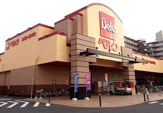 スーパー　ベルク中青木店（スーパー）まで625m