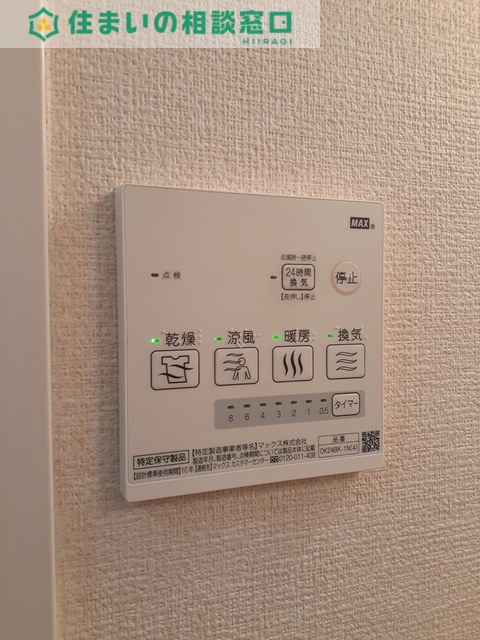 その他設備　同型