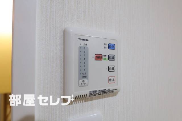 その他設備　２０４号室写真