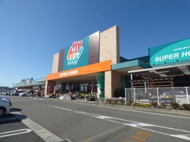 スーパー　ＨＩヒロセ　スーパーコンボ　菊陽店（スーパー）まで392m