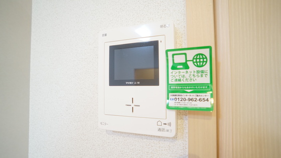 セキュリティ　カメラ付きインターホン