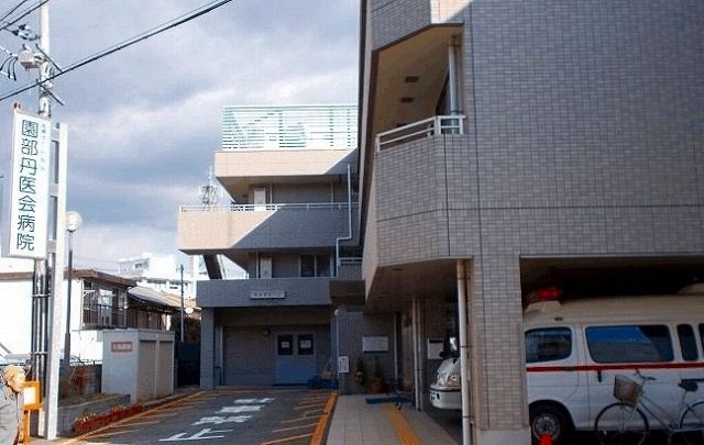 病院　園部丹医会病院（病院）まで1400m
