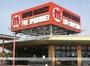 スーパー　マルヘイストア鹿嶋店（スーパー）まで718m
