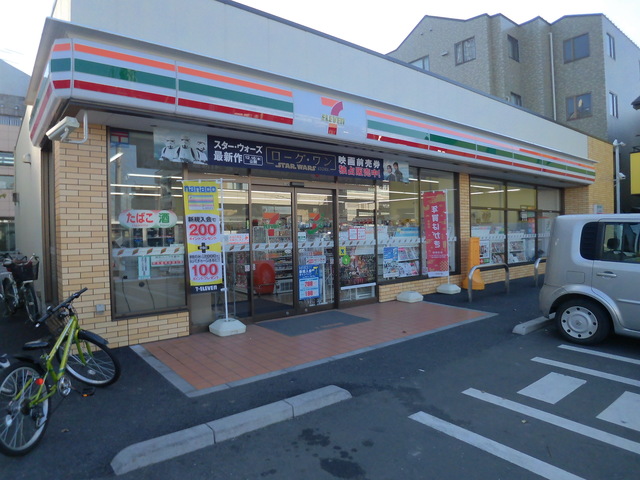 コンビニ　セブンイレブン足立皿沼農協前店（コンビニ）まで564m