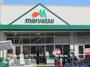 スーパー　マルエツ戸倉店（スーパー）まで1150m