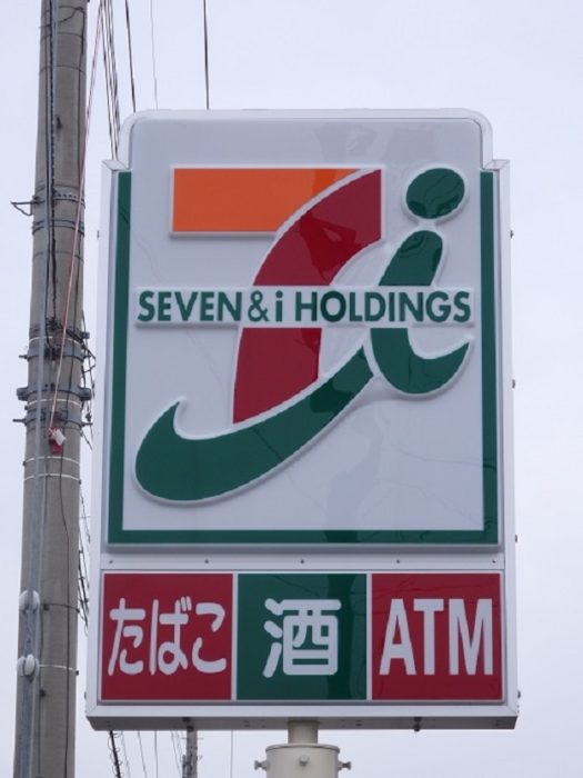 コンビニ　セブンイレブン（コンビニ）まで210m