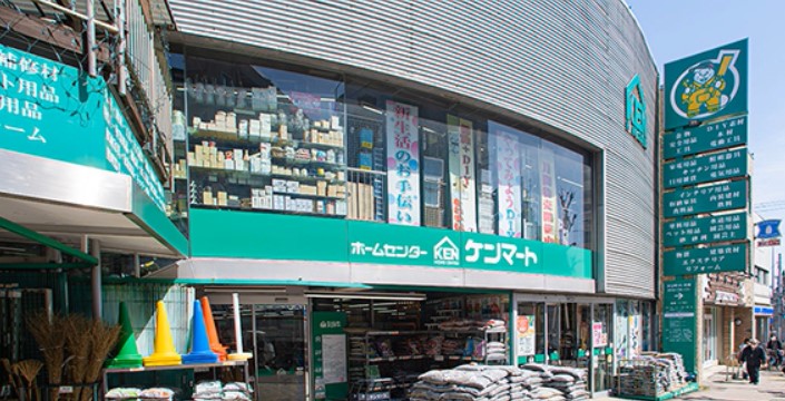 ホームセンター　ホームセンター ケンマート A館（ホームセンター）まで781m