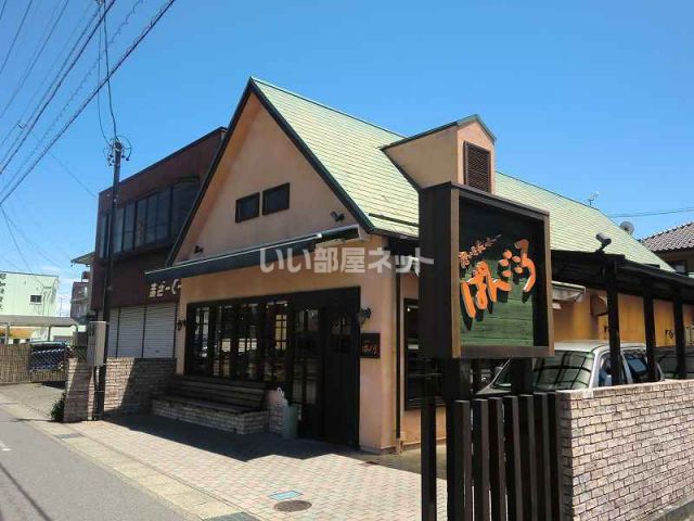 その他　ぱんごころ（その他）まで676m