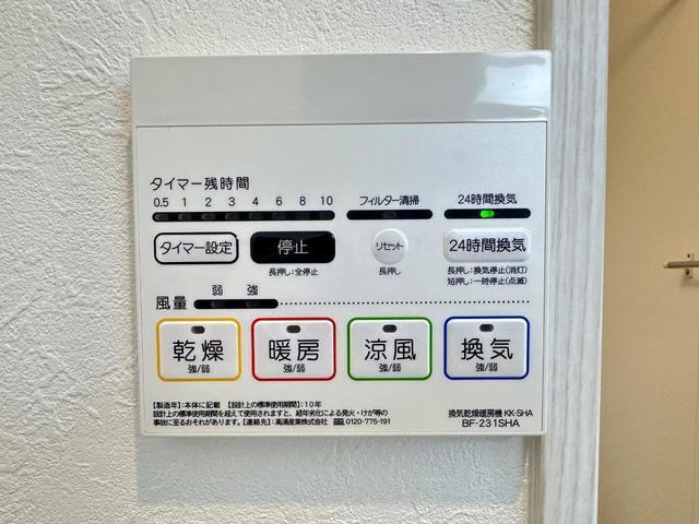 その他設備　※同物件別号室