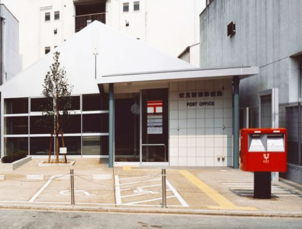 郵便局　伏見西浦郵便局（郵便局）まで455m