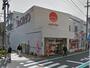 スーパー　ジョイフルサン 稲佐店（スーパー）まで494m
