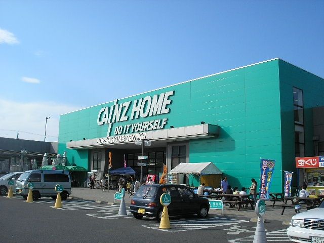ホームセンター　カインズホーム郡山富田店（ホームセンター）まで590m