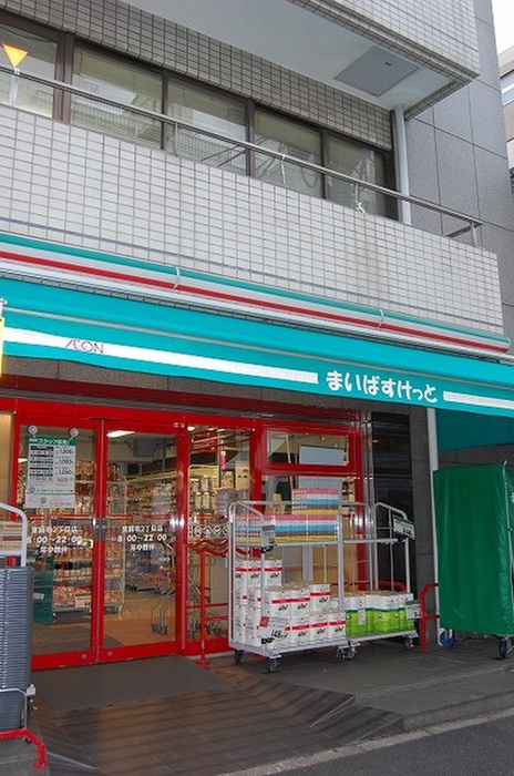 スーパー　まいばすけっと（スーパー）まで280m
