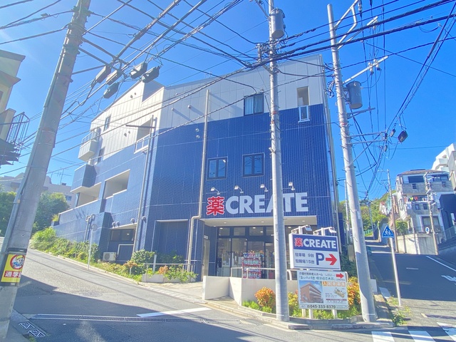 ドラックストア　クリエイトエス・ディー保土ヶ谷常盤台店（ドラッグストア）まで1152m