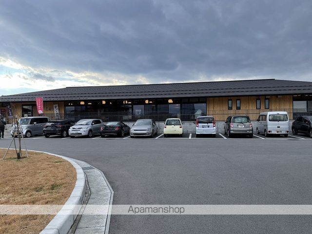 その他　寒河江温泉（その他）まで3534m