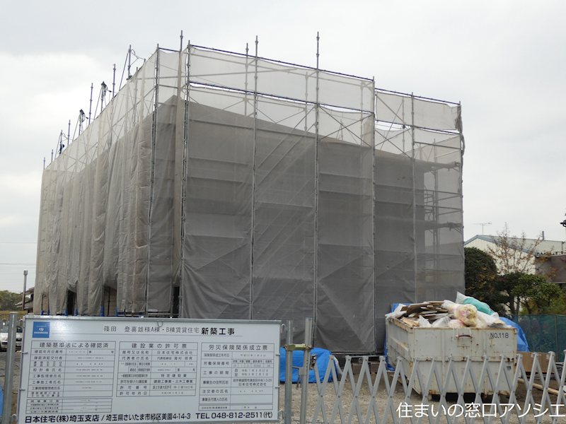 建物外観　Inframince　EdgeAのご紹介は住まいの窓口アソシ