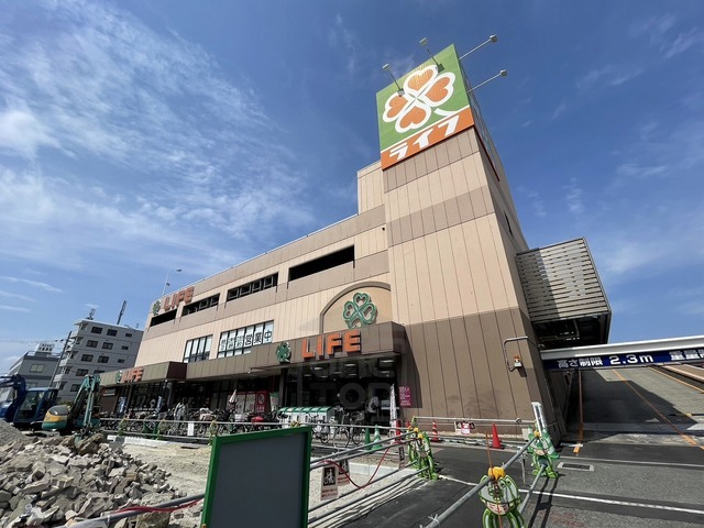 スーパー　ライフ　庄内店（スーパー）まで772m