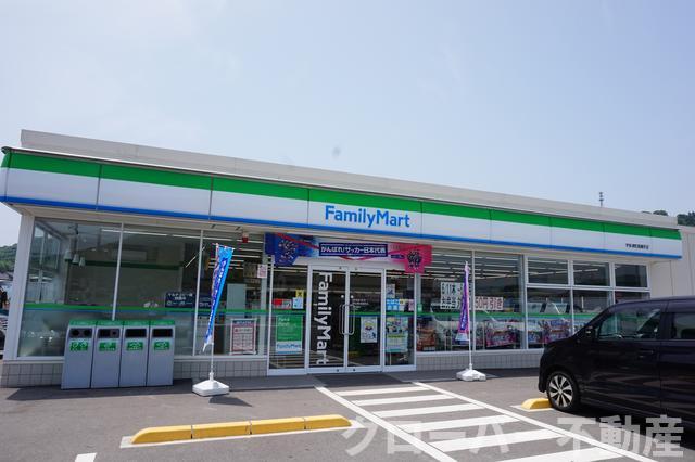 その他　ファミリーマートまで450m