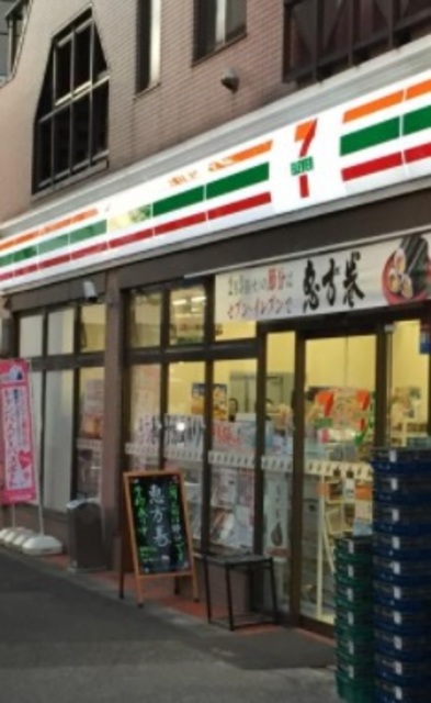 コンビニ　セブンイレブン野沢店（コンビニ）まで648m