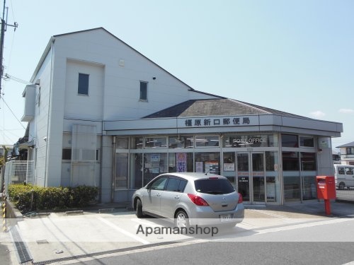 その他　【郵便局】橿原新口郵便局（その他）まで707m