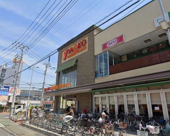 スーパー　（株）ヤオコー／平塚宮松町店（スーパー）まで587m