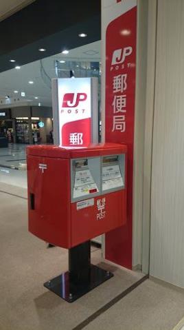 郵便局　イオンモール福津郵便局（郵便局）まで1851m