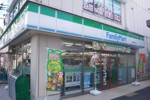 コンビニ　ファミリーマート東中野駅東口店（コンビニ）まで136m