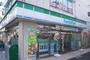 コンビニ　ファミリーマート東中野駅東口店（コンビニ）まで136m