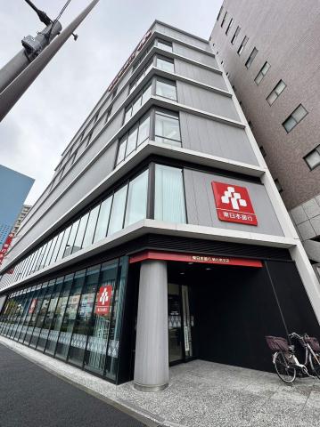 銀行　（株）東日本銀行／新小岩支店（銀行）まで1298m