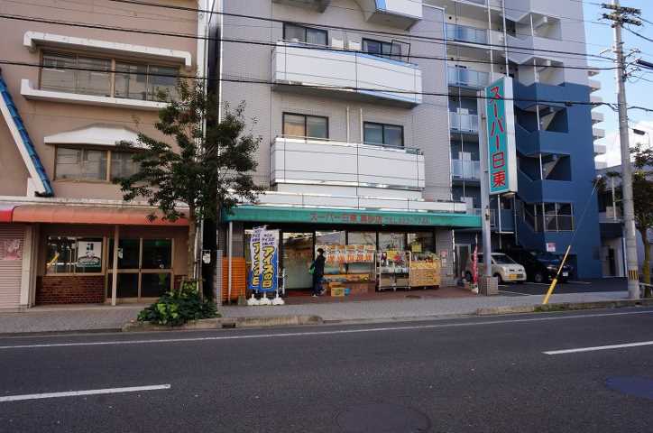 スーパー　スーパー日東高砂店（スーパー）まで420m