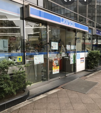 コンビニ　ローソン 八丁堀二丁目店（コンビニ）まで199m