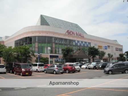 ショッピングセンター　イオンモール秋田（ショッピングセンター）まで972m