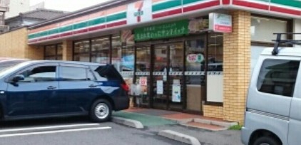 コンビニ　セブンイレブン（コンビニ）まで261m