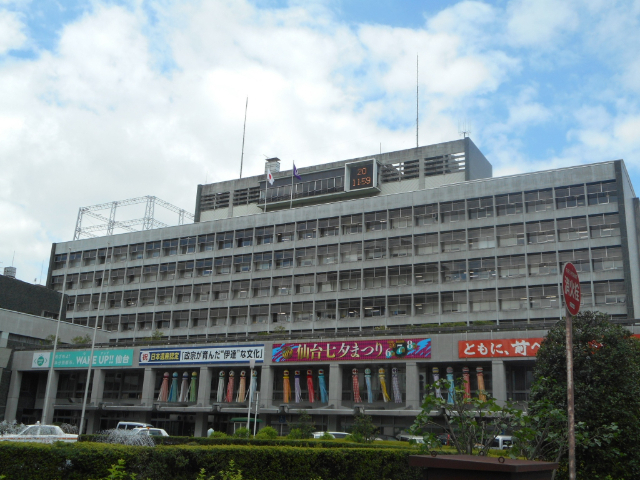 役所　仙台市役所（役所）まで1950m