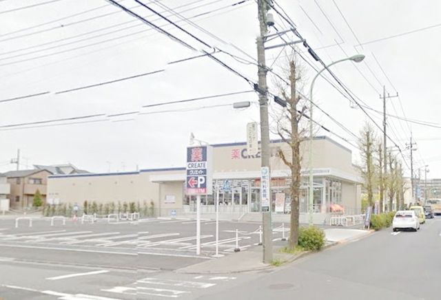ドラックストア　クリエイトエス・ディー相模原東大沼店（ドラッグストア）まで623m