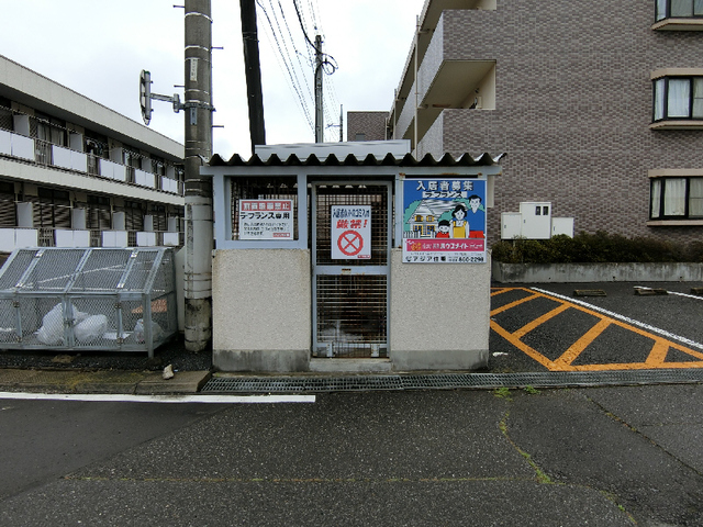 その他共有部分　ゴミ置き場