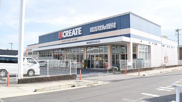 ドラックストア　クリエイトエス・ディー北名古屋沖村店（ドラッグストア）まで1155m