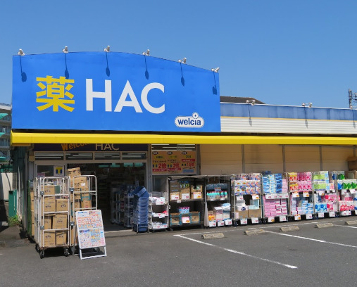 ドラックストア　ハックドラッグ浦郷店（ドラッグストア）まで2441m