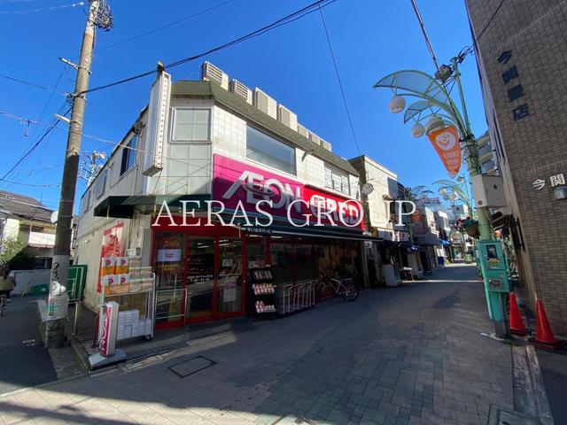 スーパー　まいばすけっと南阿佐ヶ谷すずらん通り店（スーパー）まで329m