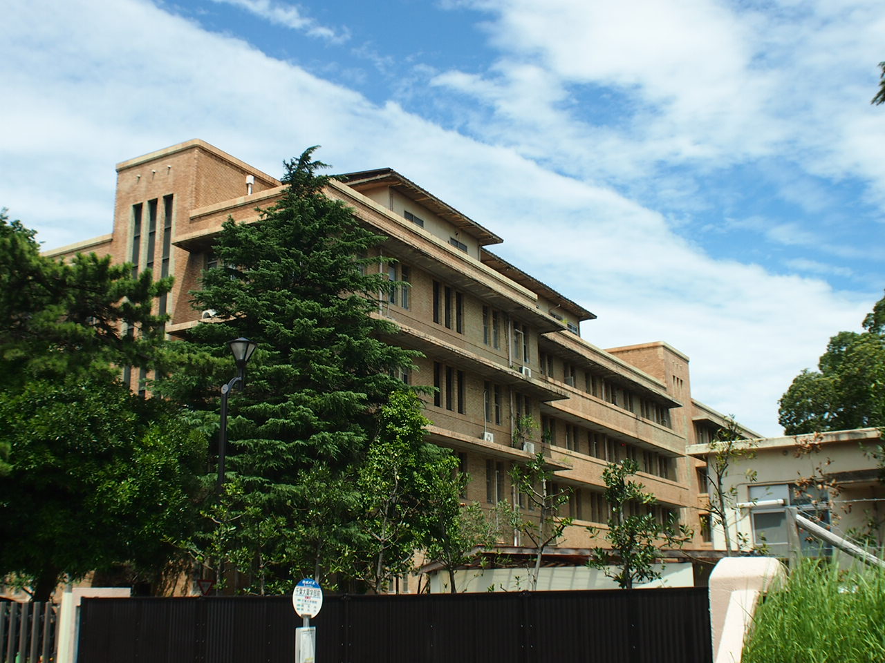 大学・短大　千葉大学亥鼻校舎(正門)（大学・短大）まで1278m