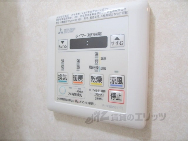 その他設備　浴室乾燥機