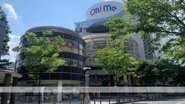 スーパー　フレンドマート大津テラス店（スーパー）まで274m