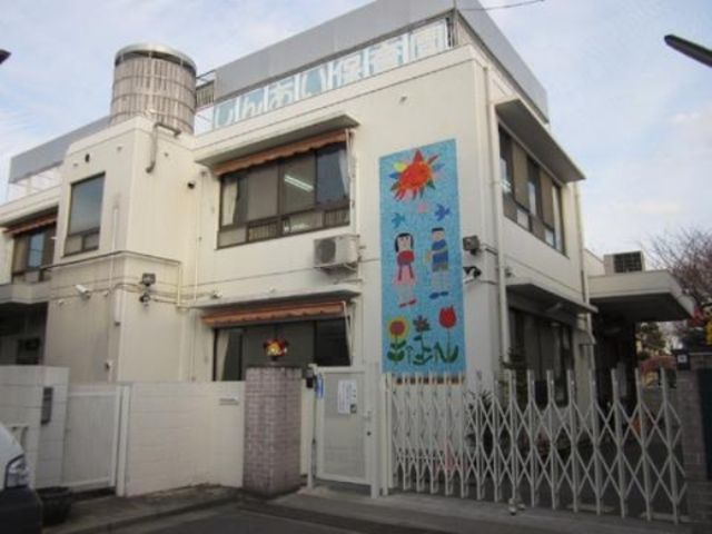 幼稚園・保育園　しんあい保育園（幼稚園・保育園）まで468m